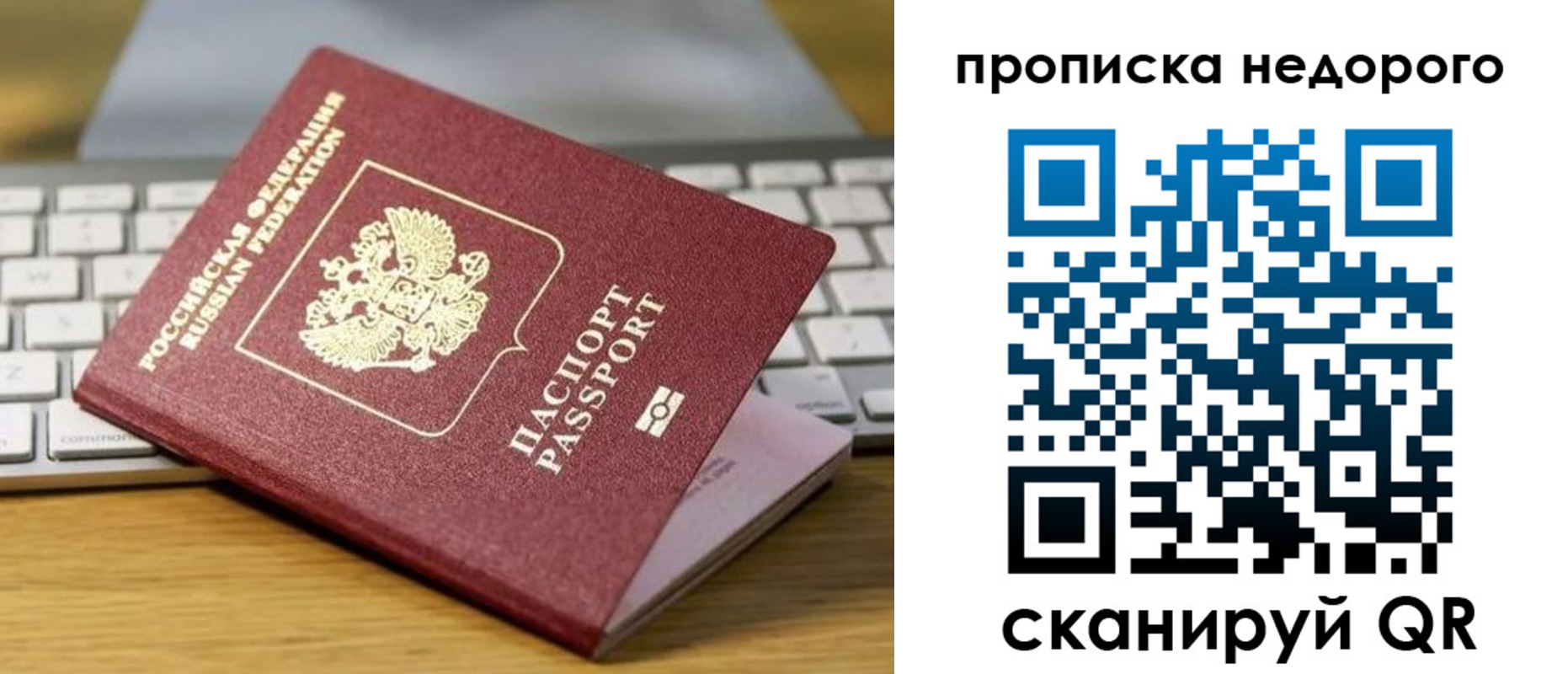 временная регистрация госуслуги в Коркино